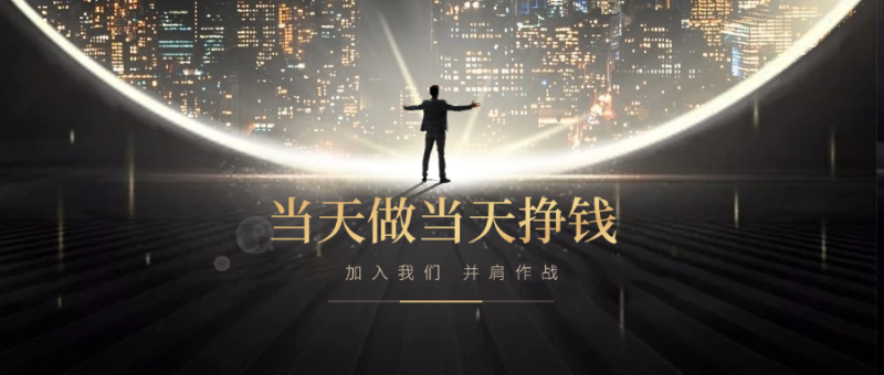 副业做单平台，1小时10元，简单扫码截图，零门槛，0投资-优优云网创
